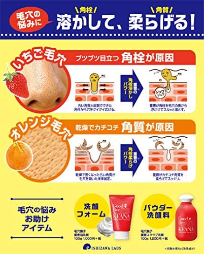 日本 4 图片价格品牌报价 海淘推荐 1haitao Com海淘1号